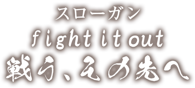 甲南大学体育会準硬式野球部甲球会