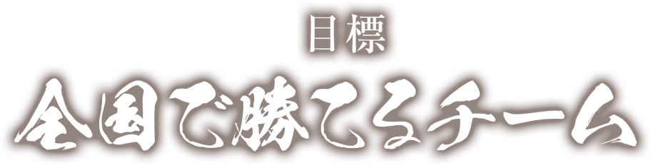 甲南大学体育会準硬式野球部甲球会